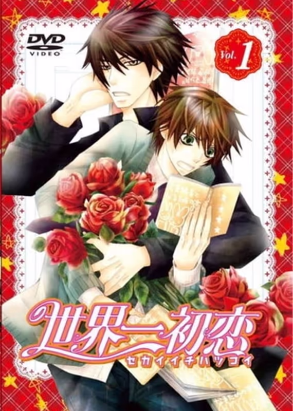 Лучшая в мире первая любовь