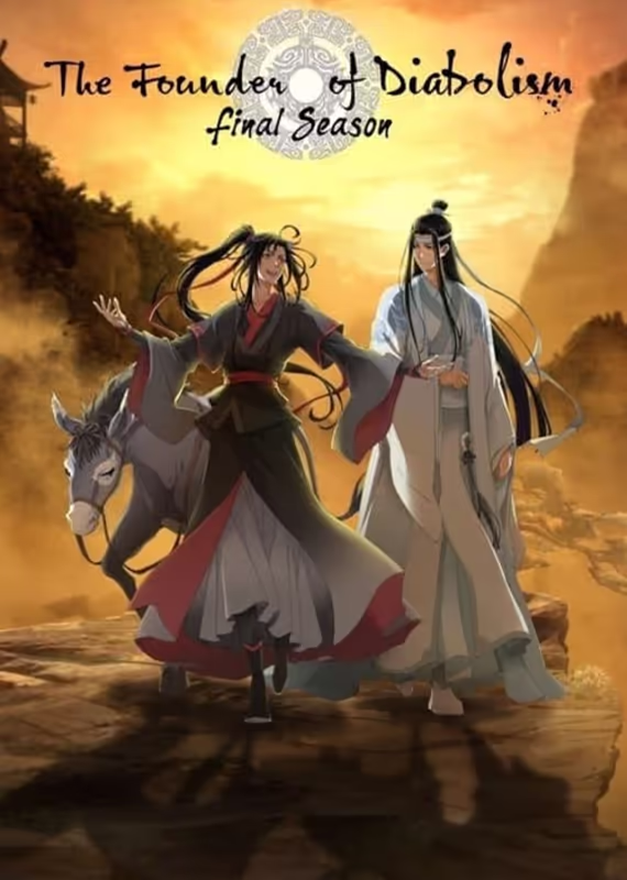 Магистр дьявольского культа 3