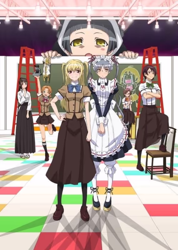 Мария Холик 2