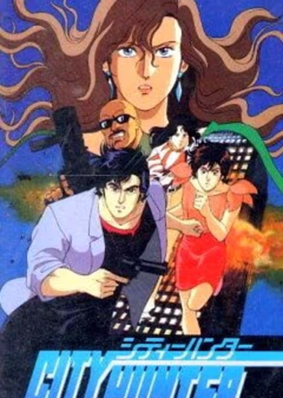 Городской охотник: Войны Бей Сити