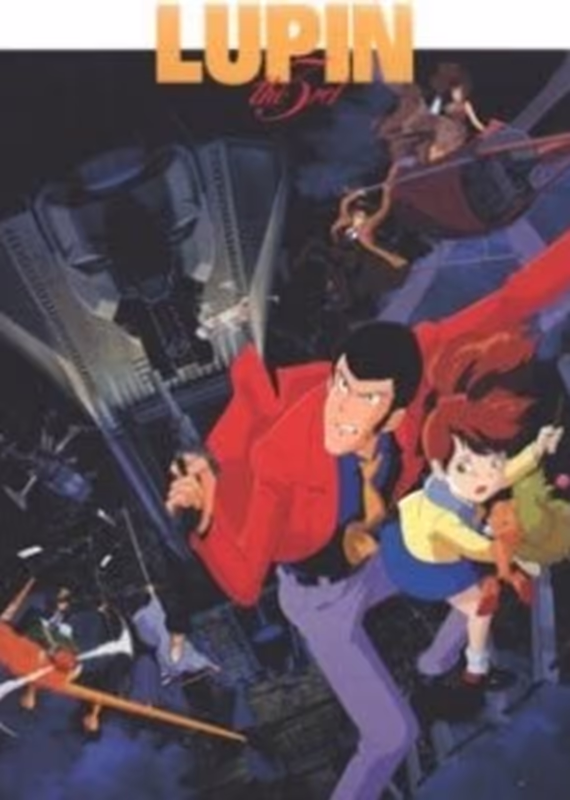 Люпен III: К чёрту Нострадамуса!