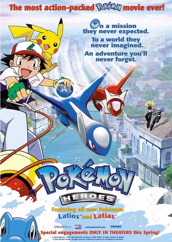 Покемон: Хранители водной столицы — Латиас и Латиос