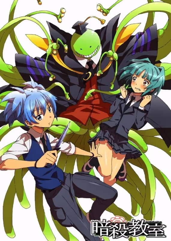 Класс убийц: Джамп Феста 2013