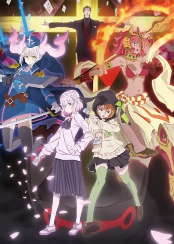 Билд Дивайд: Белый код