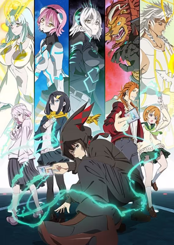 Билд Дивайд: Чёрный код