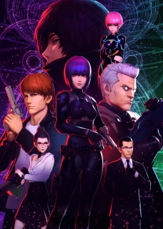 Призрак в доспехах: Синдром одиночки 2045 2