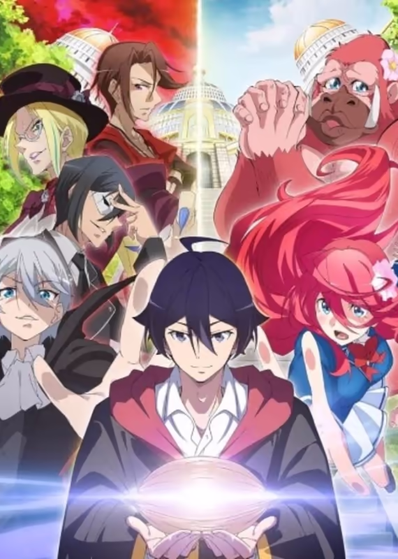 Плод эволюции 2