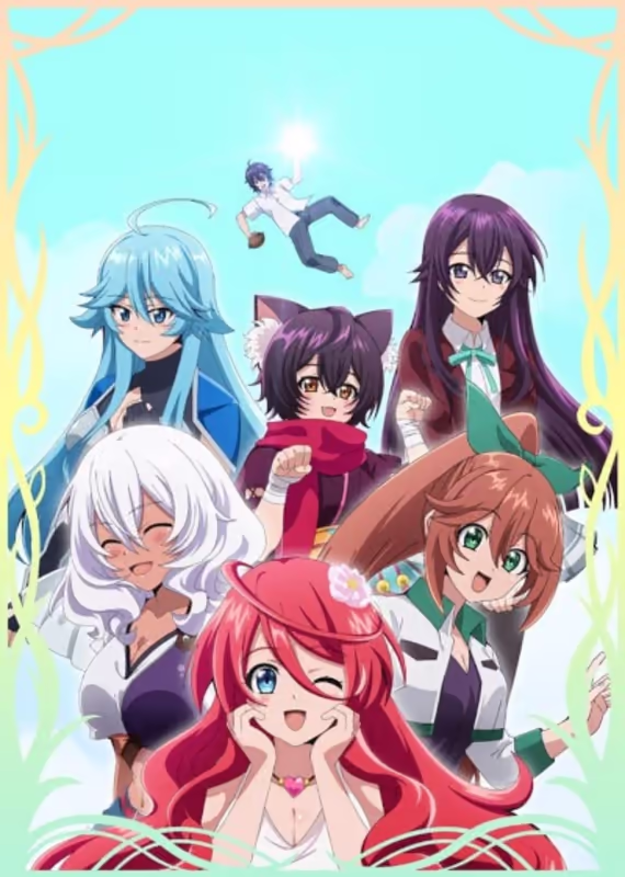 Плод эволюции