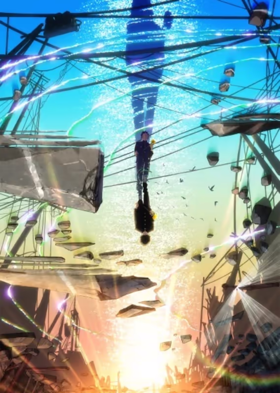 Моб Психо 100 3