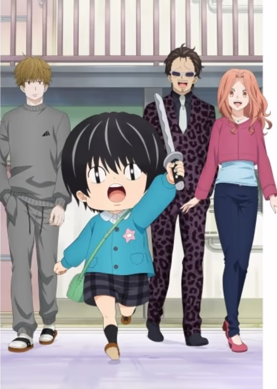 Котаро, который живёт сам по себе