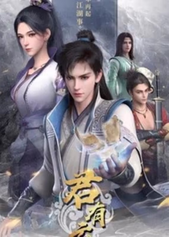 Клятва мастера