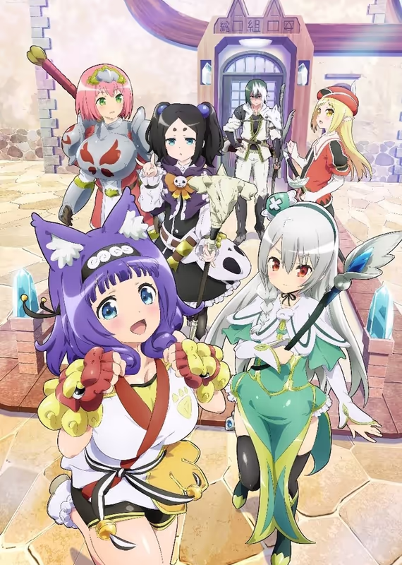 Развращённая гильдия