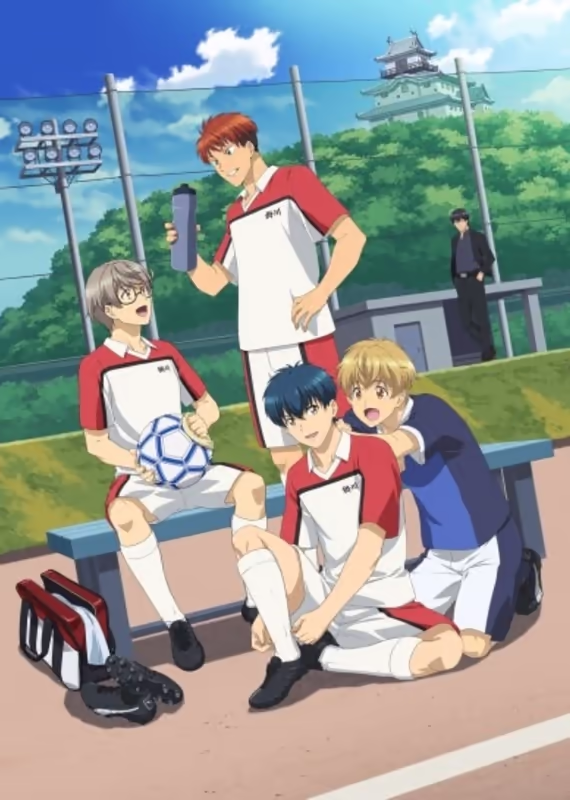 Удар! Гол в будущее