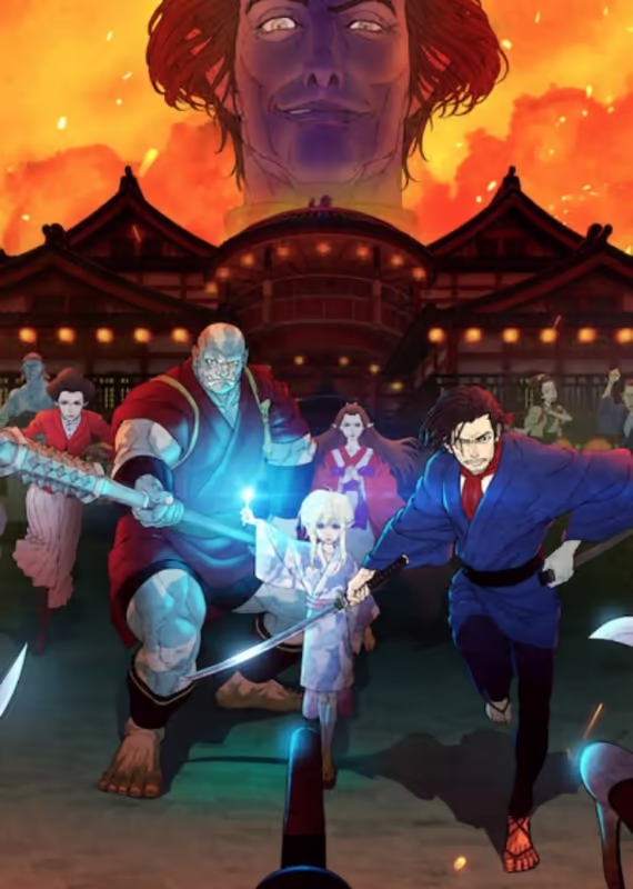 Яркость: Душа самурая