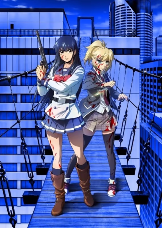 Небесное вторжение