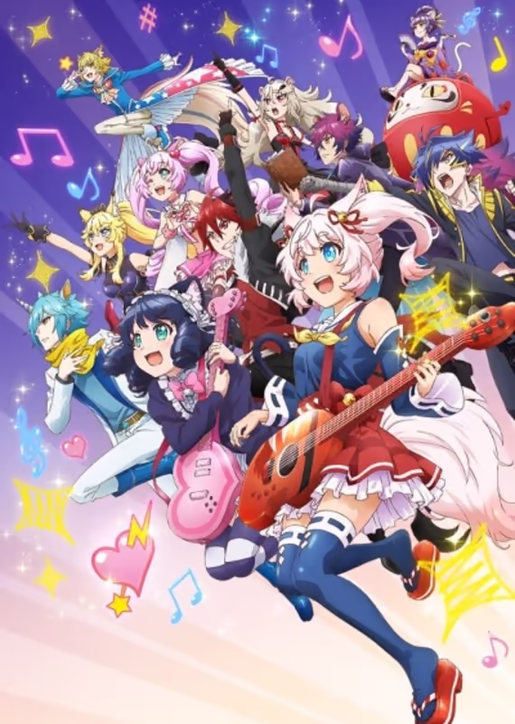 Рок-шоу! Звёзды!