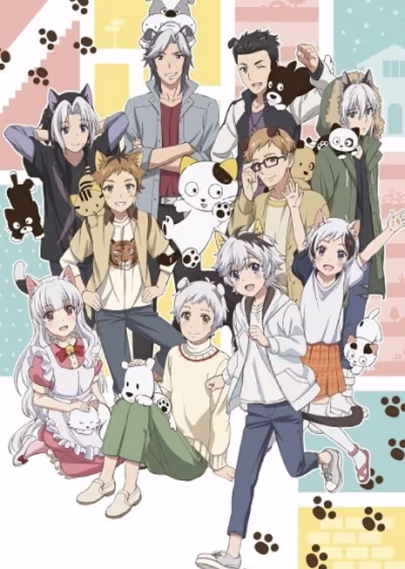 Тама: Откуда же он взялся?