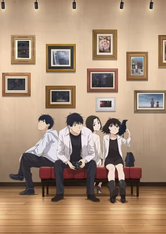 Спой для меня «Вчера»