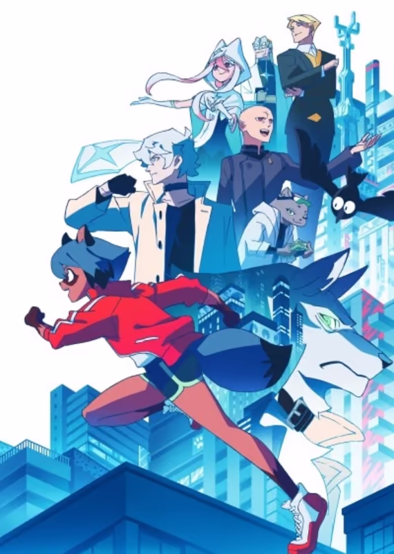 Совершенно новый зверь