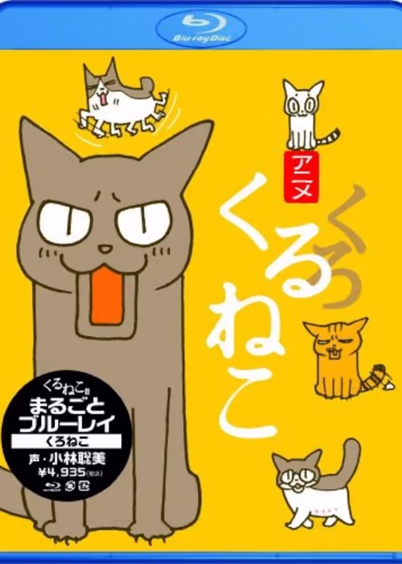 Кошачьи истории