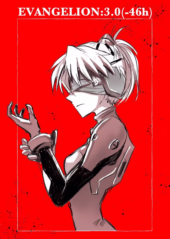 Евангелион 3.0 (-46h)