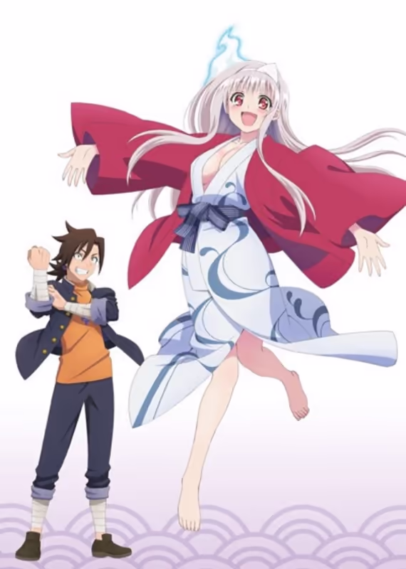 Юна и горячие источники с призраками