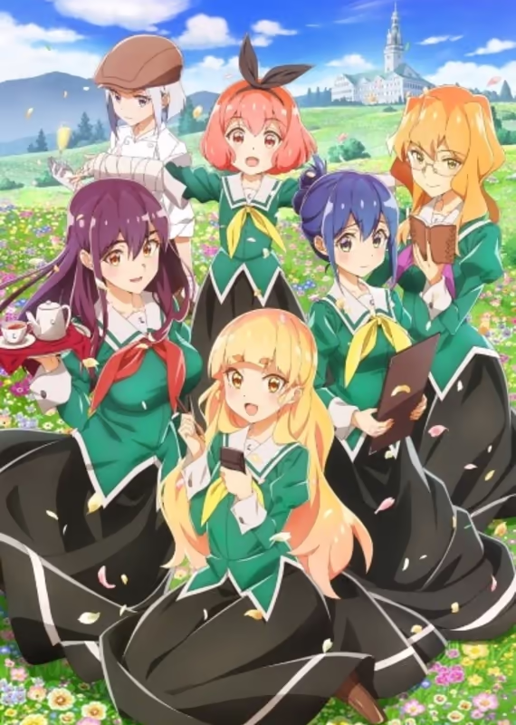 Юри — это моя работа!