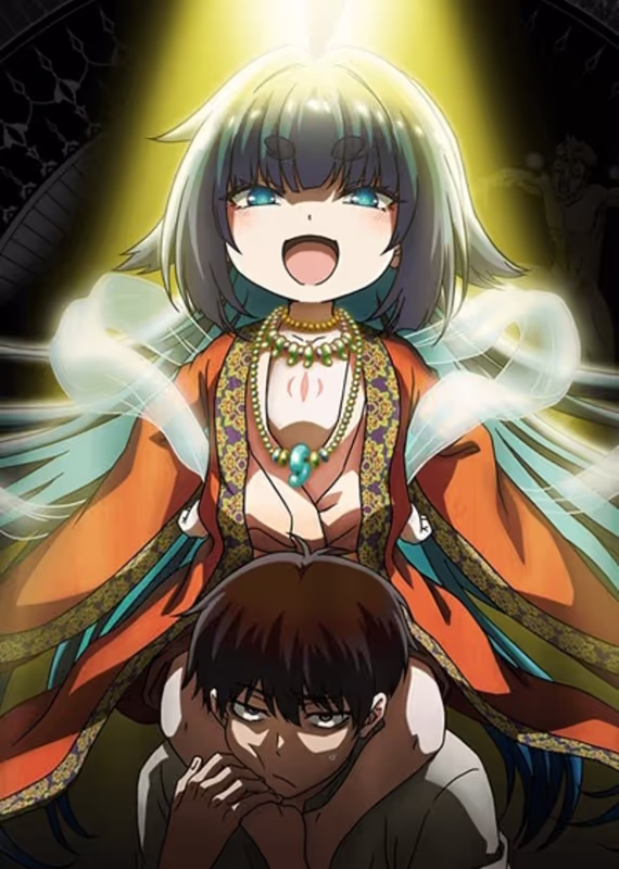 Деятельность бога в мире без богов