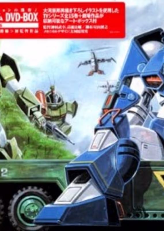 Суетливый милый Даграм