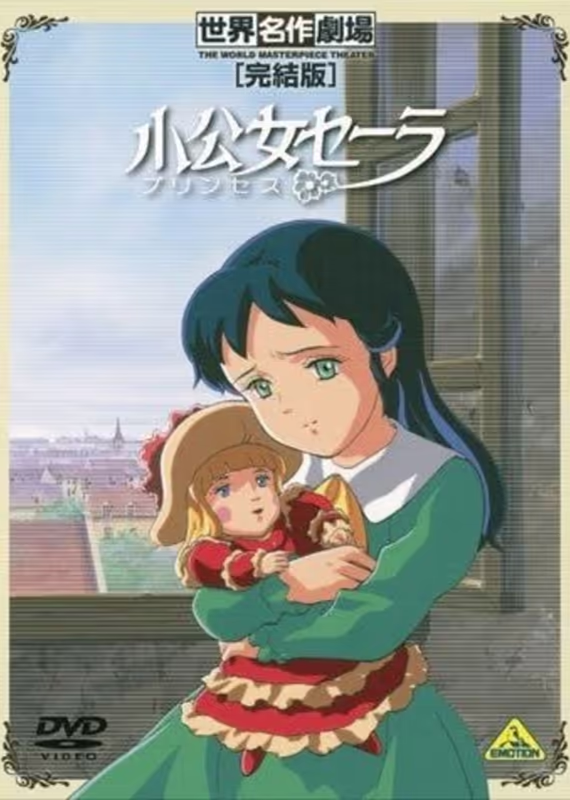 Маленькая принцесса Сара