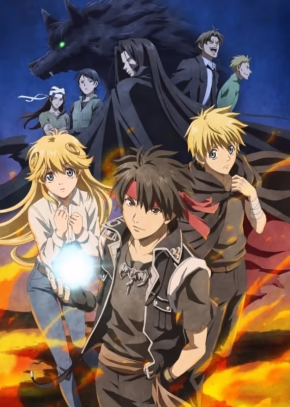 Волшебник-воин Орфен: Путь странника — Урбанрама