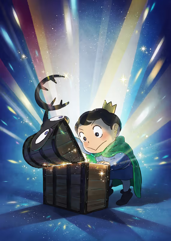 Рейтинг короля: Сундук с сокровищами мужества