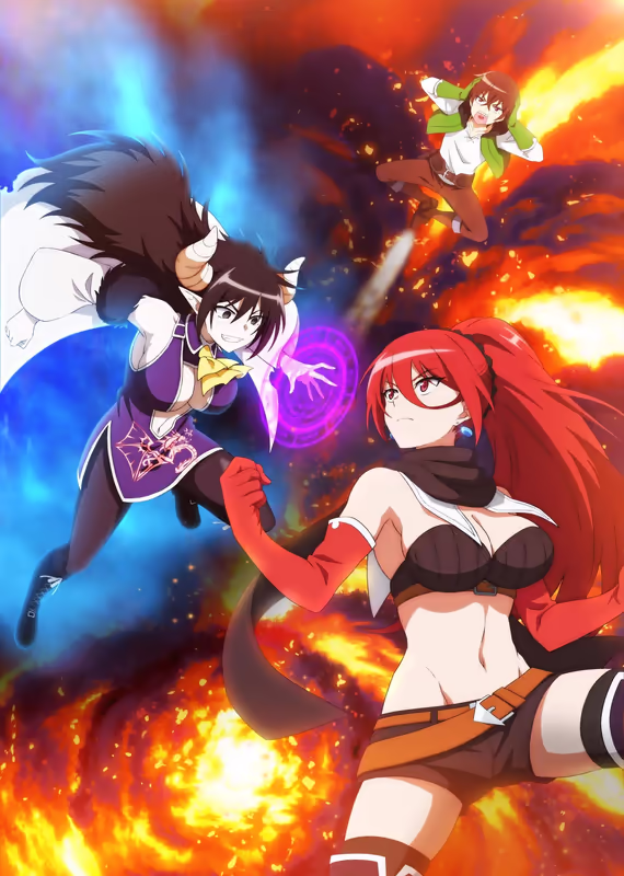 Другой мир и сестра, которая убивает с одного удара