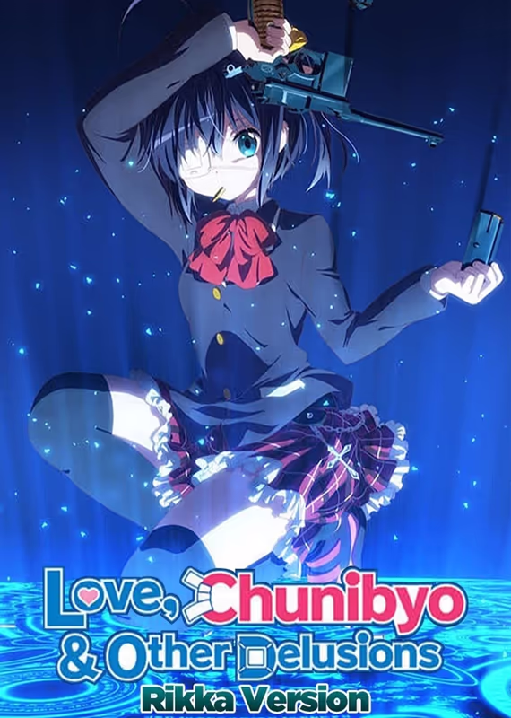 Чудачества любви не помеха! Movie Lite