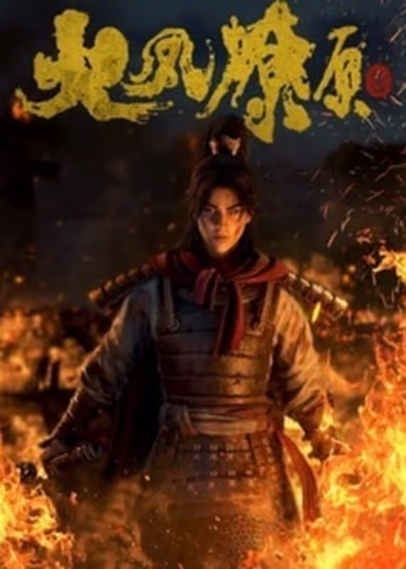 Разрушительное действие времени