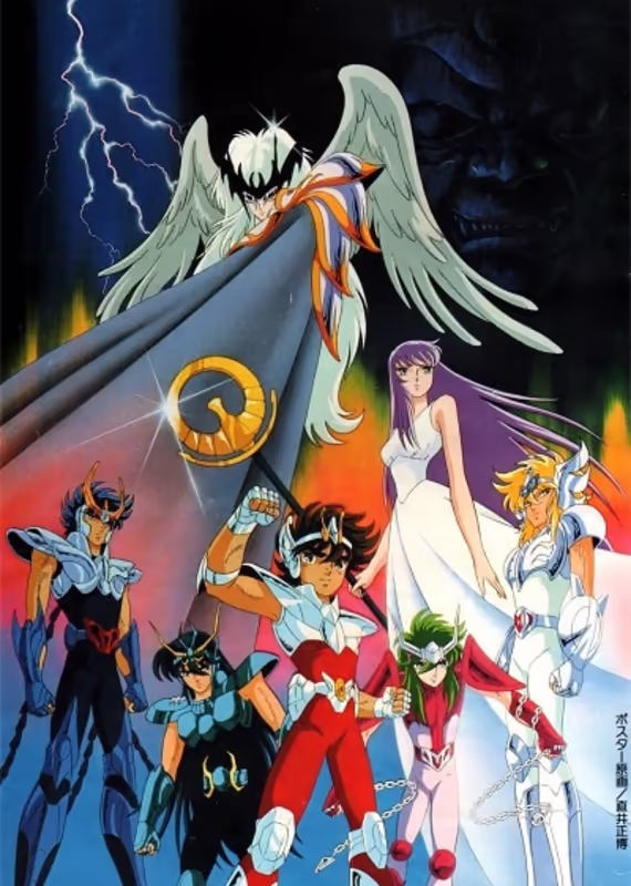 Рыцари Зодиака: Окончание Святой войны