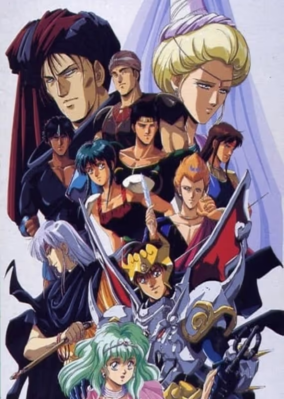 Небесные войны Сюрато