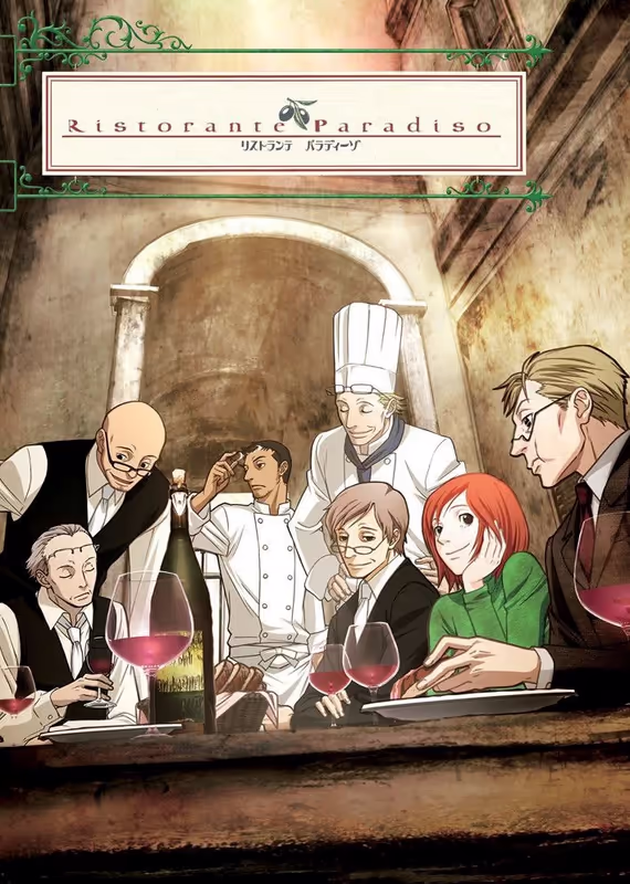 Ристоранте Парадизо