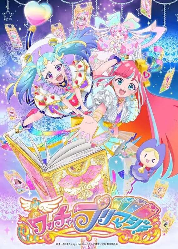 Ваття ПриМаги!