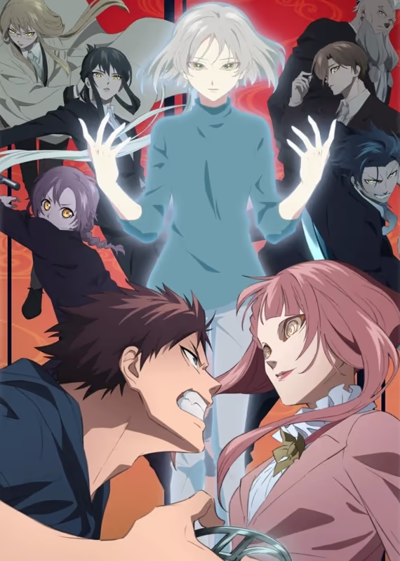 История о мононокэ 2