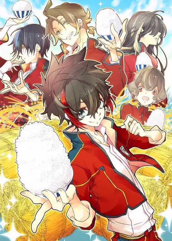 Рисовая любовь 2