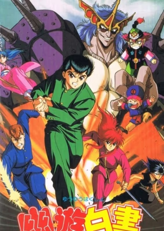 Отчёт о буйстве духов. Фильм