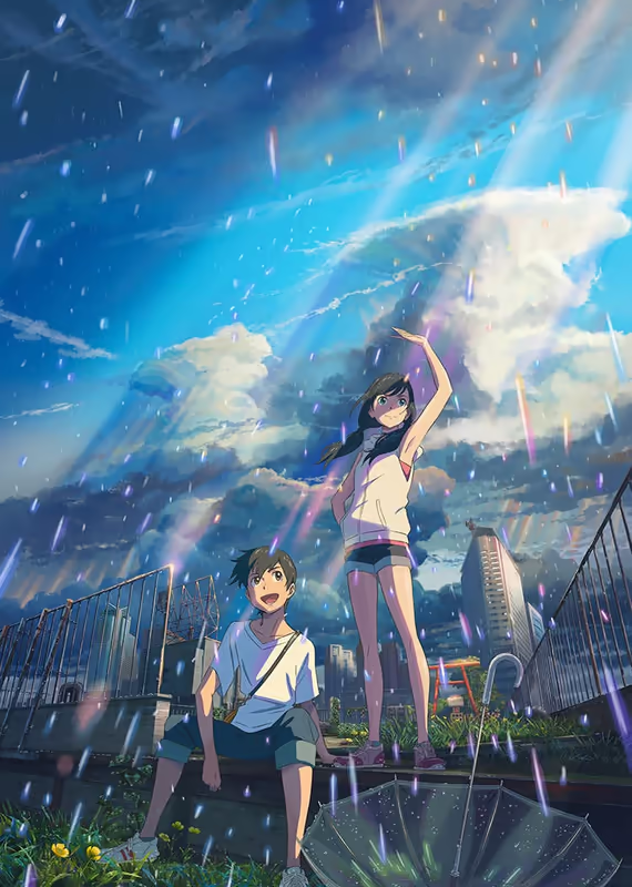 Дитя погоды