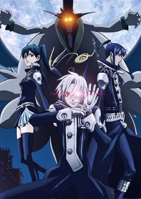 Ди Грэй-мен