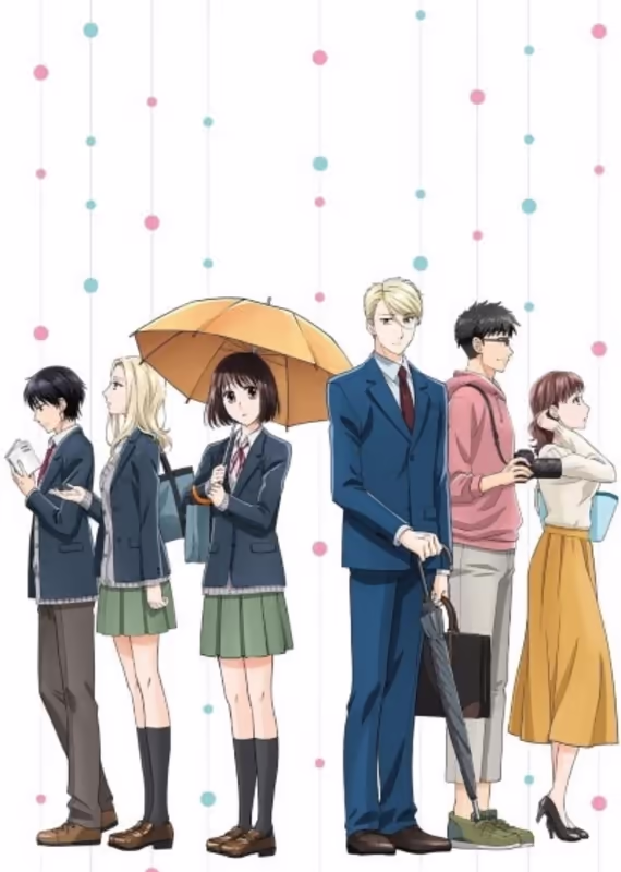 Не называй это любовью!