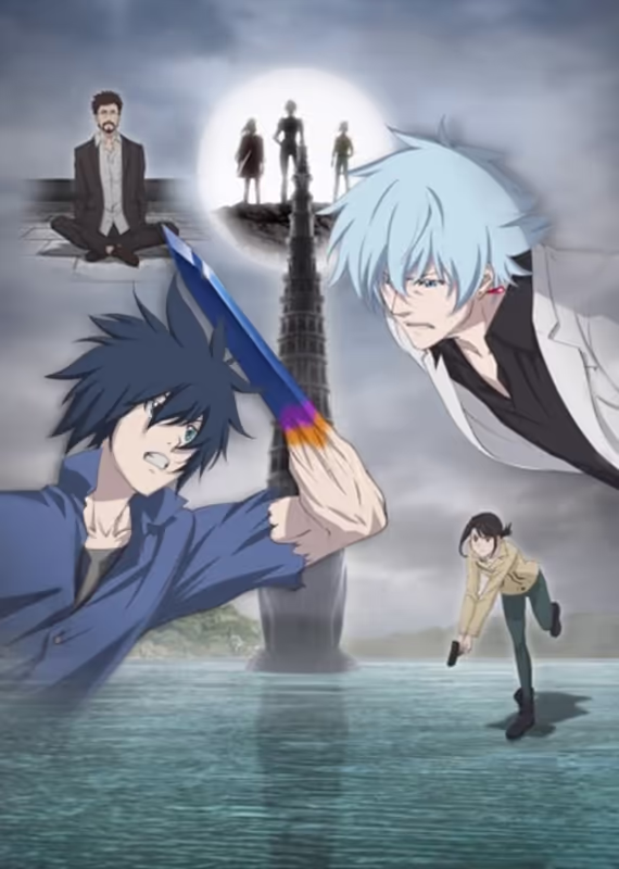 Би: Начало 2