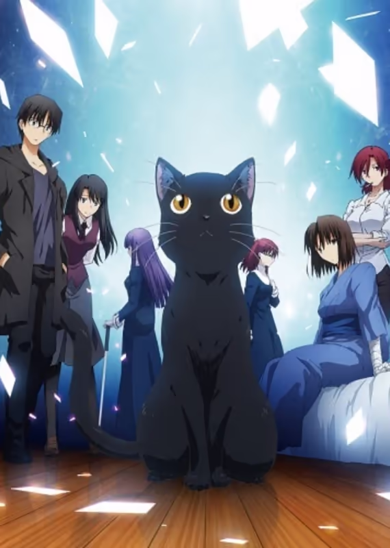 Граница пустоты: Благословение будущего