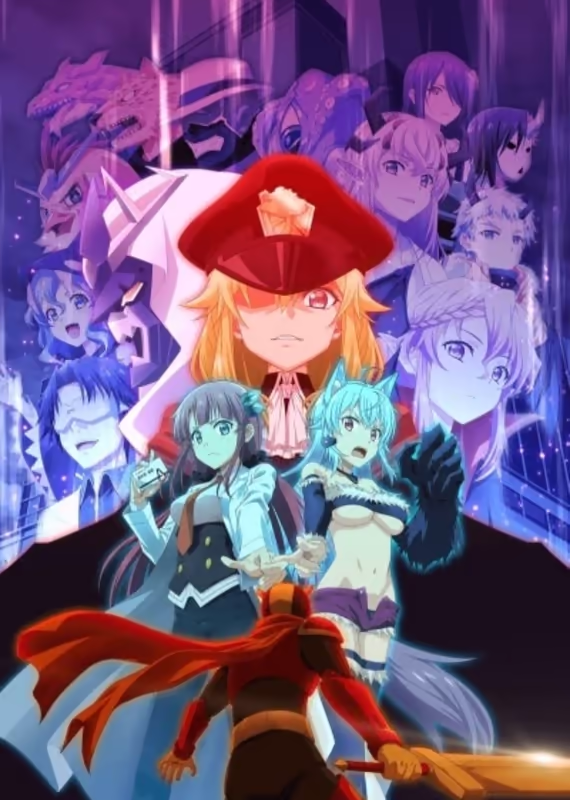 Куроицу из отдела сверхчеловеческого развития