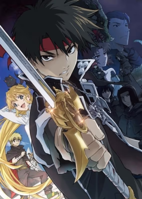 Волшебник-воин Орфен: Путь странника