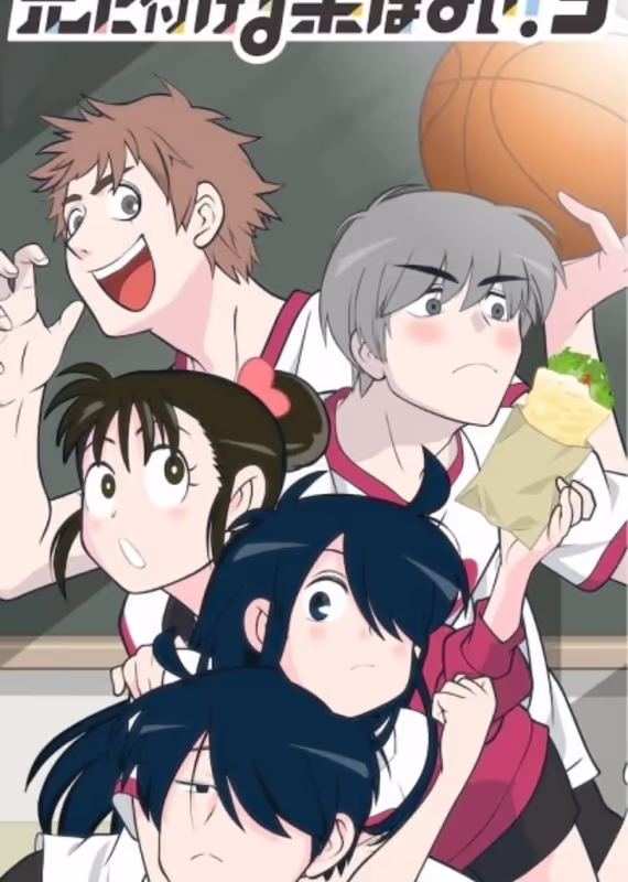 Нет лекарства для моего брата! 3